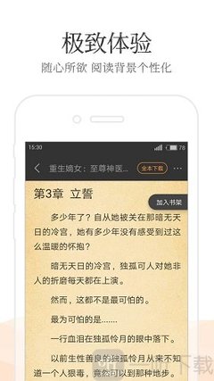 乐鱼官网app平台